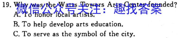 衡水金卷先享题 月考卷2023-2024上学期高二一调英语