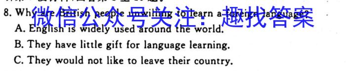 陕西省2023-2024学年度第一学期第一阶段九年级综合作业英语