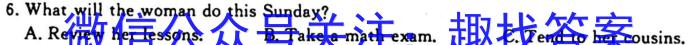 金科大联考2023-2024学年高二年级10月联考英语试题