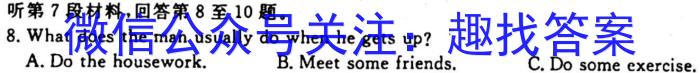 辽宁省名校联盟2023-2024学年高二上学期10月联合考试英语