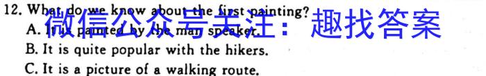 2024届河北省唐山市高三上学期摸底演练（9月）英语