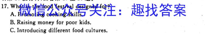 2024全国高考分科综合卷 老高考(五)5英语