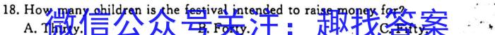 哈三中2023-2024上学期高三第二次验收考试英语