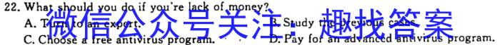 云南省2024届云南三校高考备考实用性联考卷(三)3(黑黑白黑白白白)英语