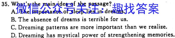 河北省质检联盟2023-2024学年高二（上）第一次月考英语