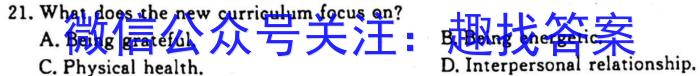 陕西省2024届高三试卷9月联考(标识♪)英语