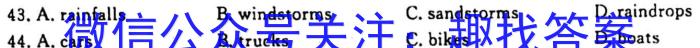江西省红色十校2024届高三年级9月联考英语