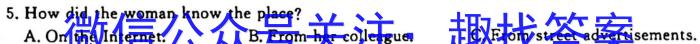 安徽省2023-2024学年第一学期高二9月考试卷(4044B)英语