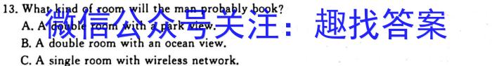 天祝一中2023-2024高一第一学期第一次月考(24093A)英语