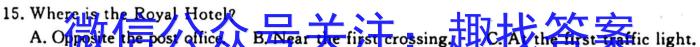 天一大联考 2023-2024海南省高考全真模拟卷(一)1英语