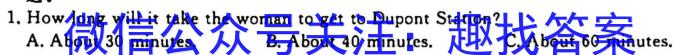 湖南省雅礼中学2024届高三上学期月考（一）英语