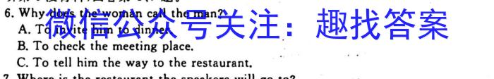 天祝一中2023-2024高一第一学期第一次月考(24093A)英语