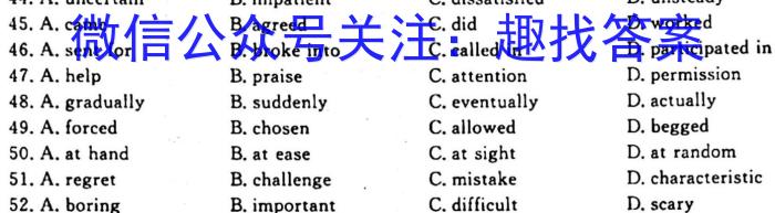 云南省昆明市云大附中2023-2024学年九年级秋季学期学业检测（一）英语