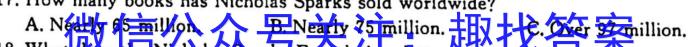 安徽省2023-2024安徽省九年级上学期阶段性质量监测(一)英语