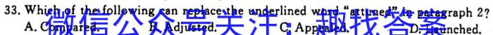 九师联盟·2023~2024学年高三核心模拟卷(上)(一)新高考W英语