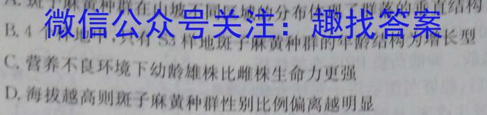 江西省南昌市2023年初一新生调研检测生物