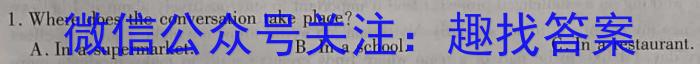 怀仁一中高二年级2023-2024学年上学期第二次月考(24092B)英语