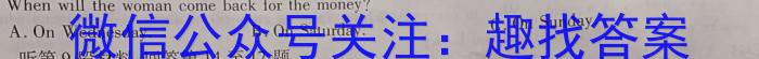 云南省2023年秋季学期高二第一次月考(24-37B)英语