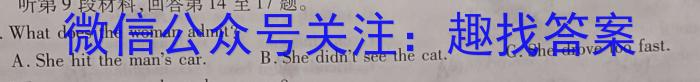 江西省2023-2024学年度九年级阶段性练习(一)1英语