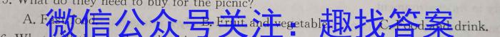 炎德英才大联考湖南师大附中2024届高三月考试卷(二)英语