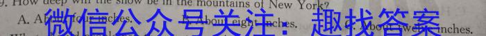 百师联盟2024届高三一轮复习联考(一) 河北卷英语
