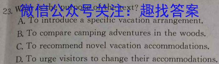 ［河北大联考］河北省2024届高三年级9月联考英语