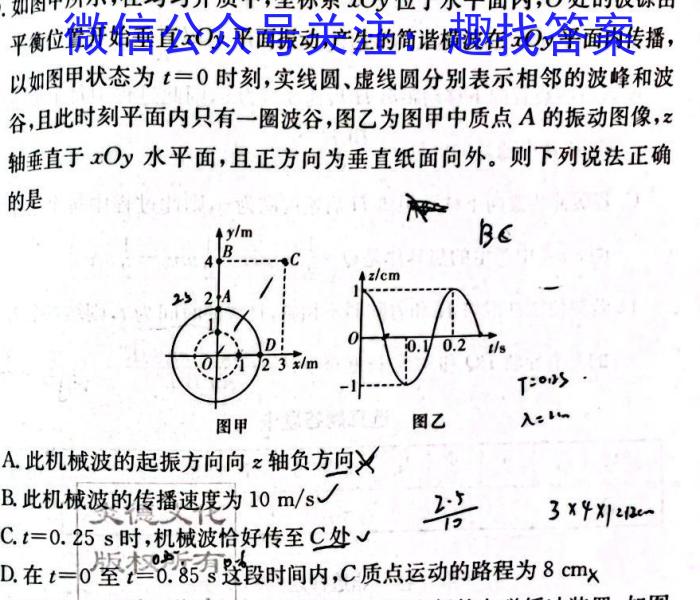 贵州省衡水金卷2024届高三适应性联考(一)q物理