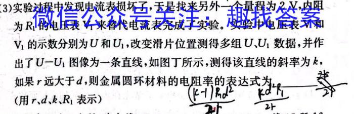 江西省南昌市2023年初一新生调研检测q物理