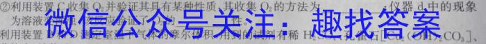 b安徽省2024届九年级第一学期教学质量检测（一）化学