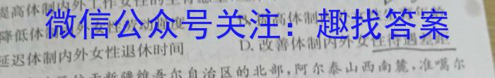 [今日更新]［广东大联考］广东省江门市2024届高三年级上学期12月联考地理h