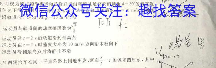 ［安徽十校联盟］安徽省安庆市2023-2024学年第一学期九年级第一次质量调研l物理