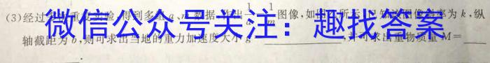 安徽省2023-2024学年度八年级上学期阶段性练习(一)物理`