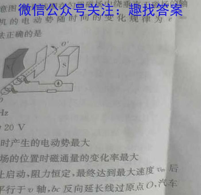 陕西省2023-2024学年度第一学期九年级阶段调研检测（QN）q物理