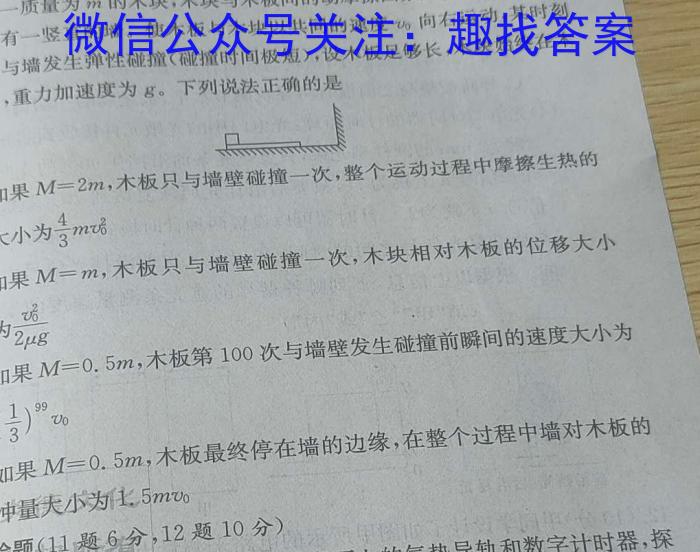 山西省2023-2024学年度七年级上学期期中综合评估【2LR-SHX】物理`