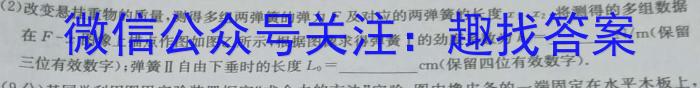 2023~2024学年山西省高一10月联合考试(24-36A)l物理