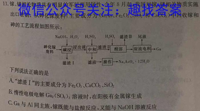 3河北省思博2024届九年级第一学期第一次学情评估（B卷）化学