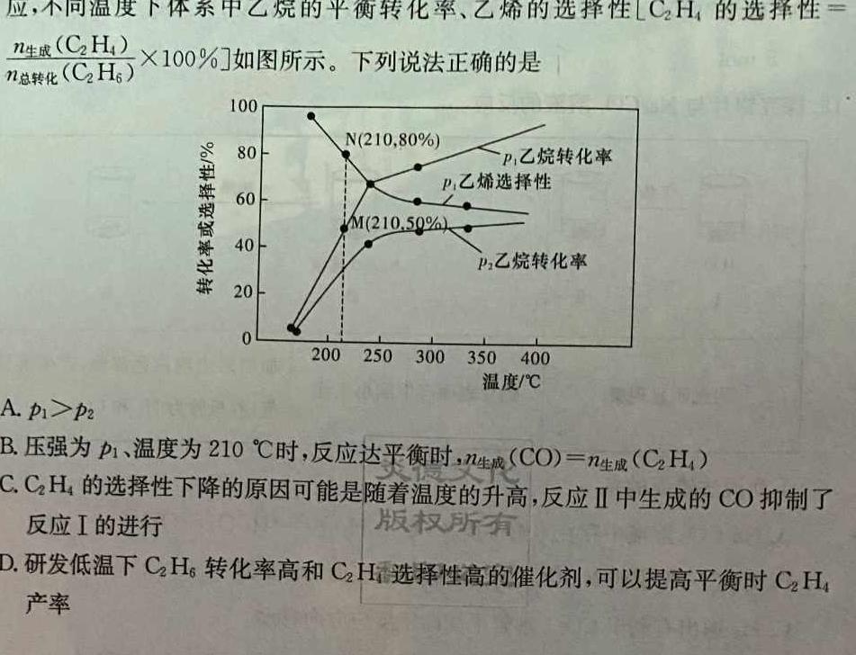 【热荐】陕西省2023-2024学年度上学期九年级摸底评估（一）化学