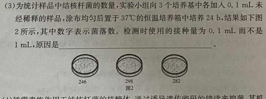 安徽省2023-2024学年度七年级上学期阶段性练习(一)生物