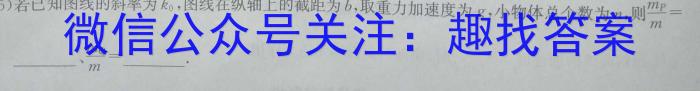 江西省2023-2024学年上学期高二10月教学质量检测物理`