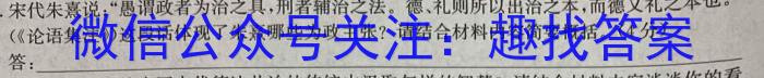 河南省2023-2024学年度九年级第一学期学习评价（1）语文