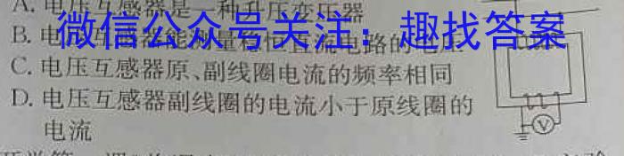 陕西省2023~2024学年度高一期中考试质量监测(24-128A)q物理