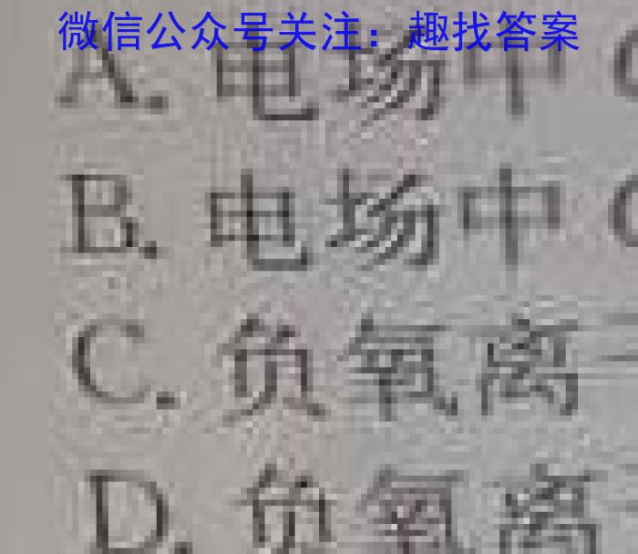 江西省2023-2024学年度八年级阶段性练习（二）z物理