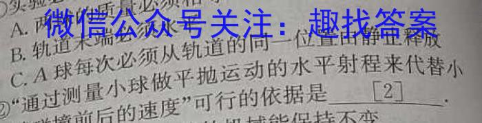 山西省大同市2023-2024学年度第一学期高一期中教学质量监测物理试卷答案