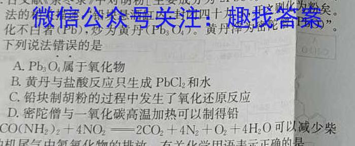 f安徽省2023-2024学年度八年级教学质量检测（11.8）化学