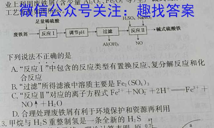 j贵州省遵义市2024届高三第一次质量监测统考考试化学