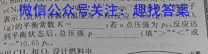 f江西省2023-2024学年度（上）高一年级第一次月考试卷化学