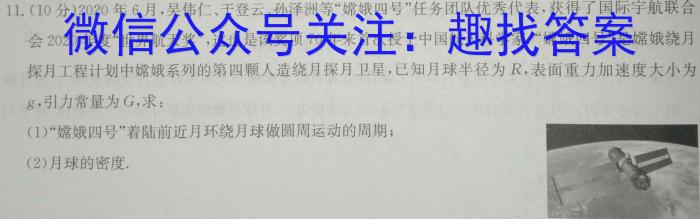 辽宁省2023-2024学年七年级(上)月考试(十月份)l物理