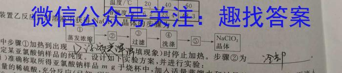 j山西省2023~2024学年度九年级阶段评估检测R-PGZX H SHX(一)化学