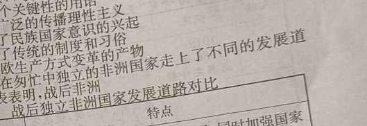 【精品】陕西省榆阳区2023-2024学年度第一学期七年级期中质量监测思想政治