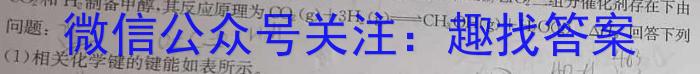 q福建省部分达标学校2023-2024学年高三年级第一学期期中质量监测化学